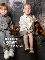 Игрушка мягкая «Медведь» - Фото 13