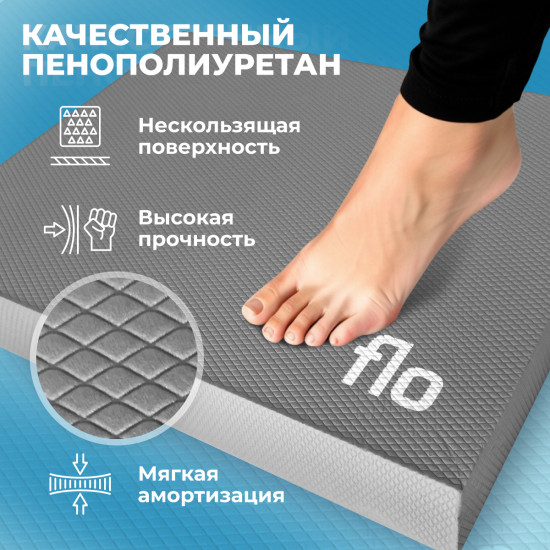 Балансировочная подушка