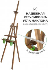 Мольберт с покрытием «Лира комфорт» - Фото 2