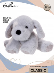 Игрушка мягкая «Собачка Сеня» - Фото 12
