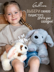 Игрушка мягкая «Собачка Сеня» - Фото 15