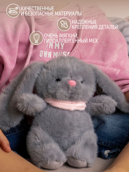 Игрушка мягкая «Зайчик Трюфель»