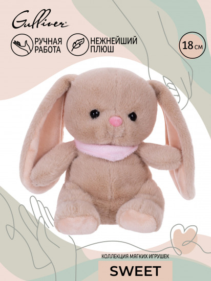 Игрушка мягкая «Зайка Ириска»