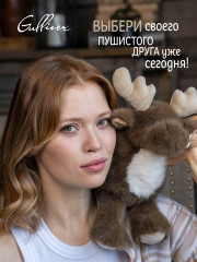 Игрушка мягкая «Лоcь Твикс» - Фото 15