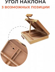 Этюдник настольный - Фото 2