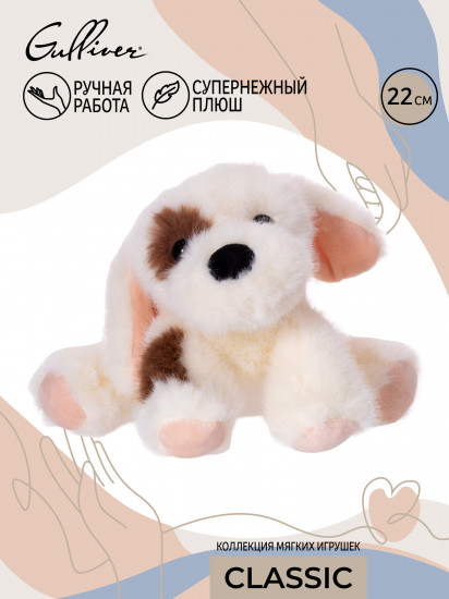 Игрушка мягкая «Собачка Лапка»