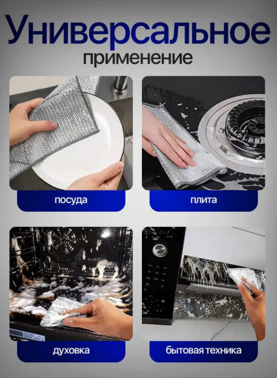 Набор сетчатых губок для мытья посуды