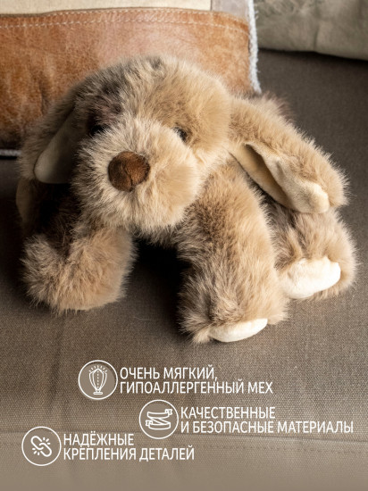 Игрушка мягкая «Собачка Мила»