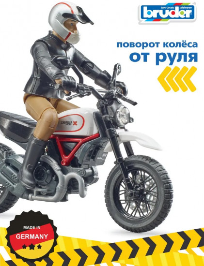 Набор игровой «Scrambler Ducati Desert Sled»