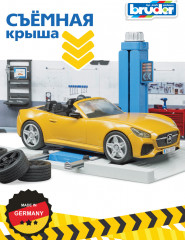 Набор игровой «Шиномонтаж» - Фото 1