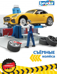 Набор игровой «Шиномонтаж» - Фото 2