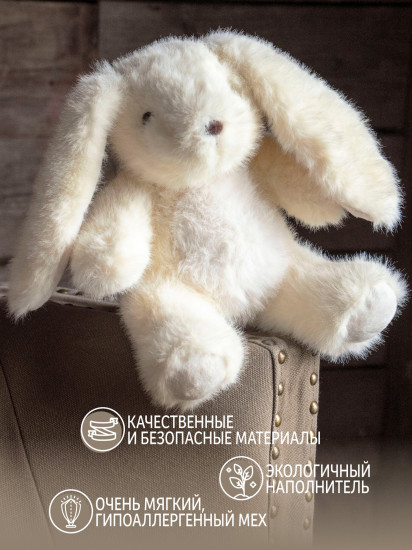 Игрушка мягкая «Зайчик Каспер»