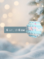 Набор шаров ёлочных «Маттео» - Фото 1