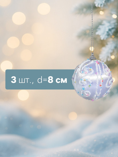 Набор шаров ёлочных «Бамби»