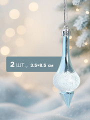 Набор игрушек ёлочных «Сосульки царские» - Фото 2