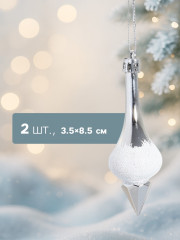 Набор игрушек ёлочных «Сосульки царские» - Фото 3