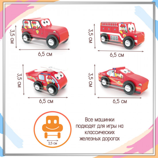 Игровой набор «Пожарное отделение»