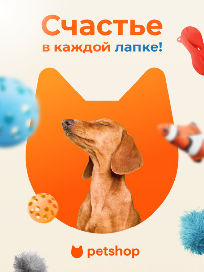 Лежанка-домик для кошек и собак мелких пород «Царевна-лягушка»