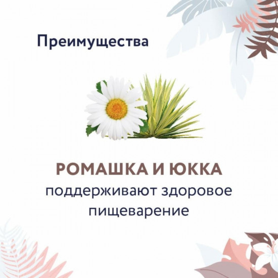 Корм для собак сухой «Gastrointestinal» новинка