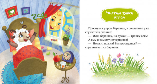 Малыши чистят зубы