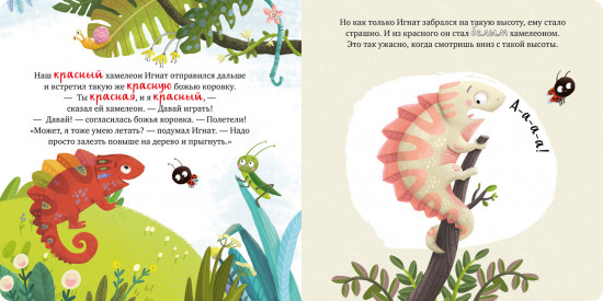 Мои эмоции