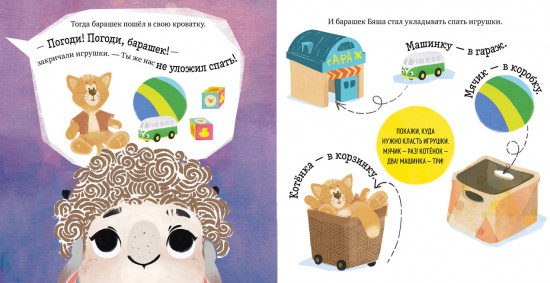 Сладких снов