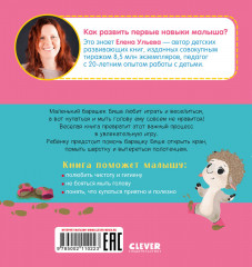 Пора искупаться - Фото 6