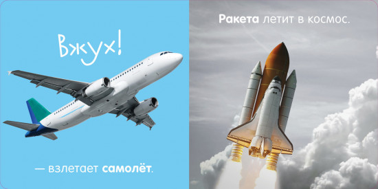 Первая фотокнига малыша. Транспорт