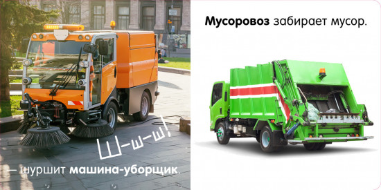 Первая фотокнига малыша. Транспорт