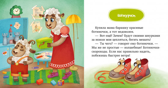 Малыши одеваются сами