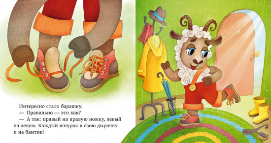 Малыши одеваются сами