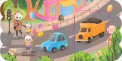 Первые слова - Фото 4
