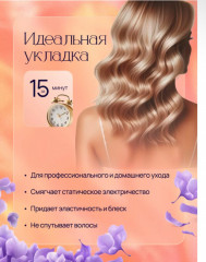 2D плойка для обьема плойка - Фото 3