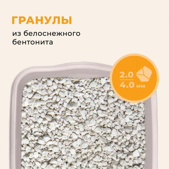 Наполнитель для кошачьего туалета комкующийся «100% Натуральный»