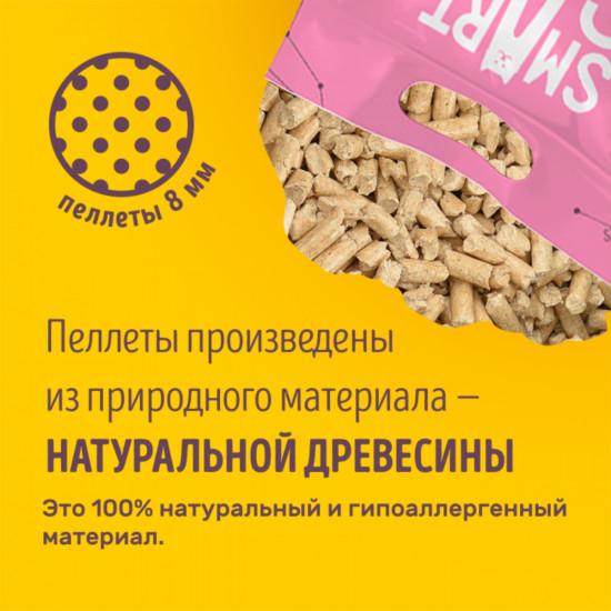 Наполнитель для кошачНаполнитель для кошачьего туалета древесный ьего туалета