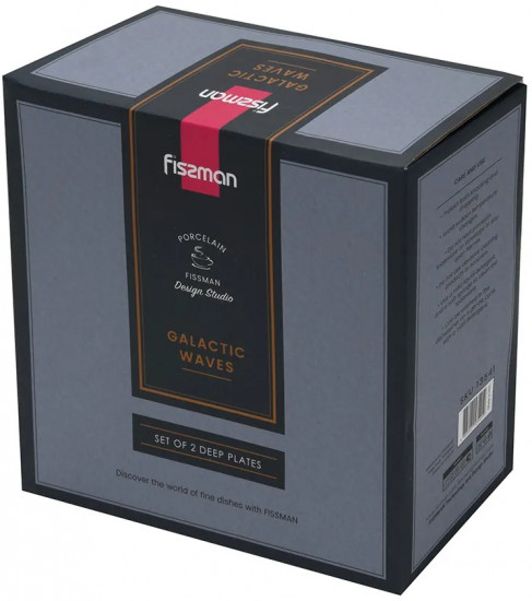 Набор тарелок глубоких «Galactic Waves»