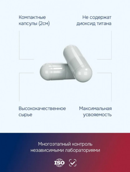 Коллаген морской с гиалуроновой кислотой и витамином C