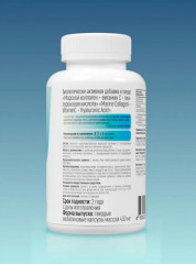 Коллаген морской пептидный - Фото 9