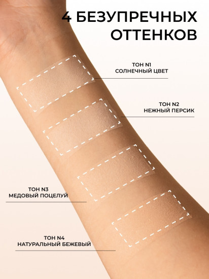 Пудра для лица «Veletta Romantica», оттенок СР-301-03 Honey Kiss