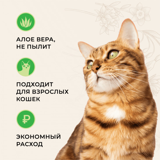 Наполнитель для кошачьего туалета
