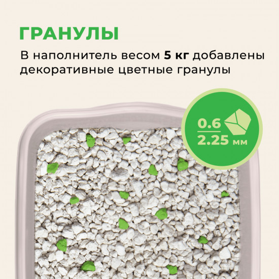 Наполнитель для кошачьего туалета