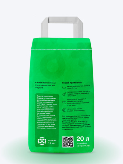 Наполнитель для кошачьего туалета комкующийся «Алоэ вера»