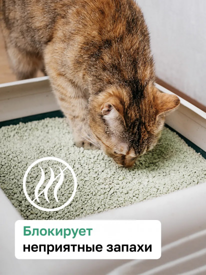 Наполнитель для кошачьего туалета комкующийся «Алоэ вера»