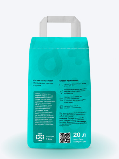 Наполнитель для кошачьего туалета