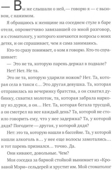 У меня к вам несколько вопросов