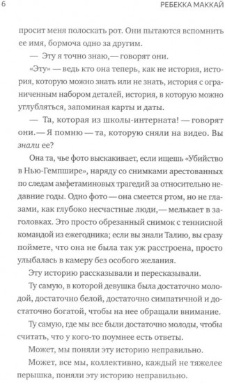 У меня к вам несколько вопросов