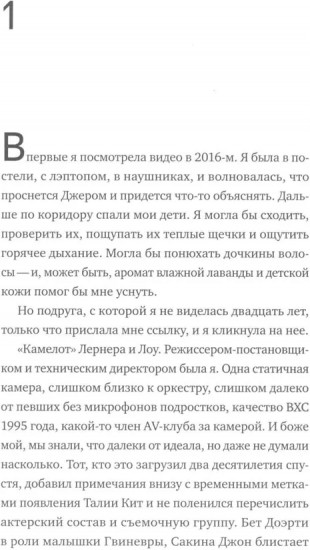 У меня к вам несколько вопросов