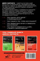 Как выработать уверенность в себе и научиться убеждать других - Фото 1