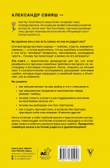 Построй счастливую семью или занимайся с*ксом в одиночестве. Для одиноких и семейных женщин и мужчин - Фото 1