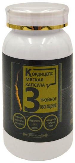 Капсулы «Кордицепс. Тройное обогащение»